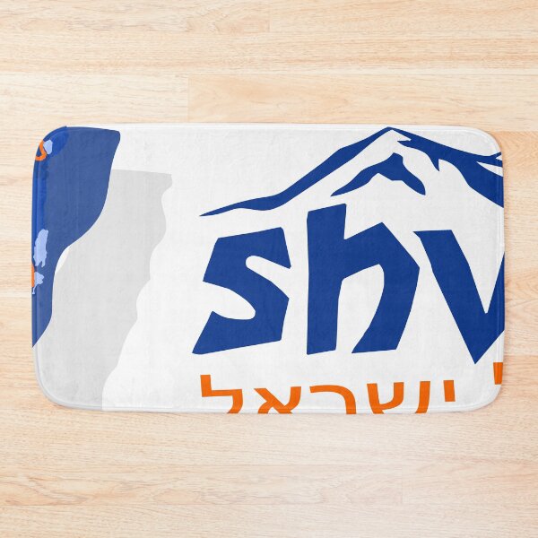 Artikelvorschau, Israel National Trail Shvil Israel, blau entworfen und verkauft von Ch-Seebauer.