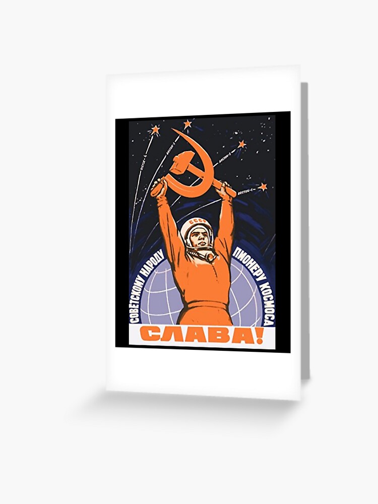 Soviet Space Race Propaganda Poster Greeting Card for Sale by