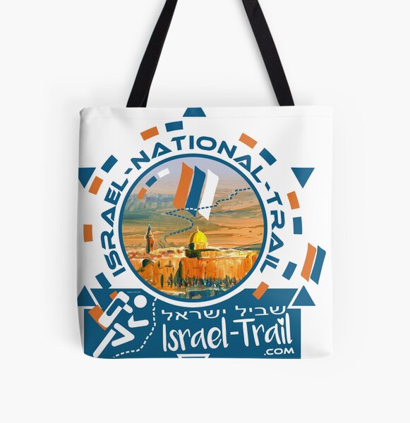 Artikel-Vorschau von Israel National Trail, Wandern, Pilgern, Shvil Israel,, designt und verkauft von Ch-Seebauer.