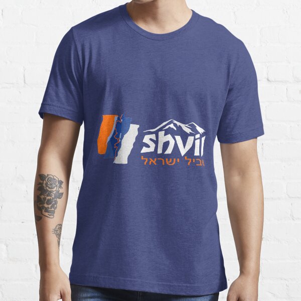 Israel National Trail Shvil Israel, white Essential T-Shirt