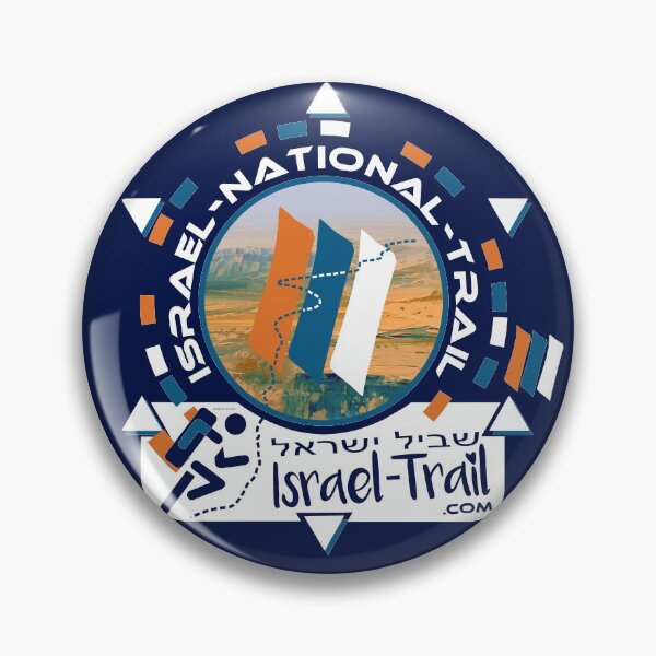 Artikelvorschau, Israel National Trail Shvil Israel, weiß entworfen und verkauft von Ch-Seebauer.