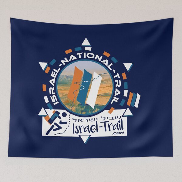 Item preview, Israel National Trail Shvil Israel, white designed and sold by Ch-Seebauer.