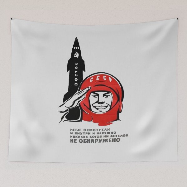 Item preview, Soviet USSR Propaganda Vintage Poster Yuri Gagarin Space Program Retro designed and sold by TopTeeShop.
