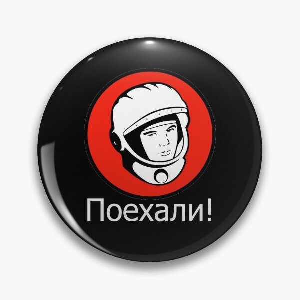 Item preview, Soviet USSR Propaganda Vintage Poster Yuri Gagarin Space Program Retro designed and sold by TopTeeShop.