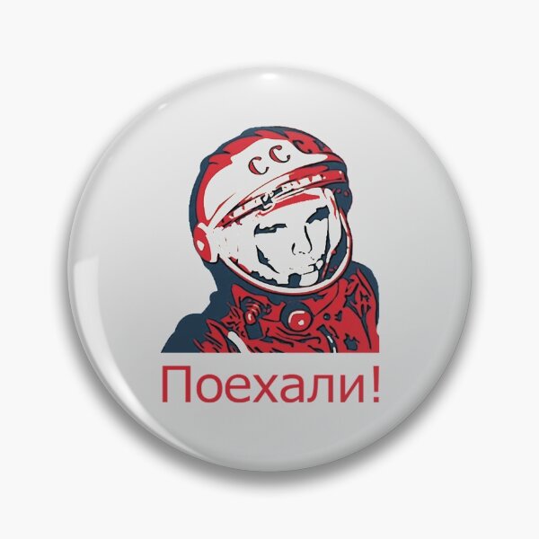 Item preview, Soviet USSR Propaganda Vintage Poster Yuri Gagarin Space Program Retro designed and sold by TopTeeShop.