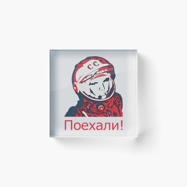 Item preview, Soviet USSR Propaganda Vintage Poster Yuri Gagarin Space Program Retro designed and sold by TopTeeShop.