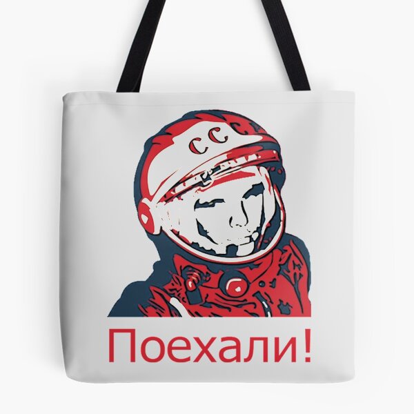 Item preview, Soviet USSR Propaganda Vintage Poster Yuri Gagarin Space Program Retro designed and sold by TopTeeShop.