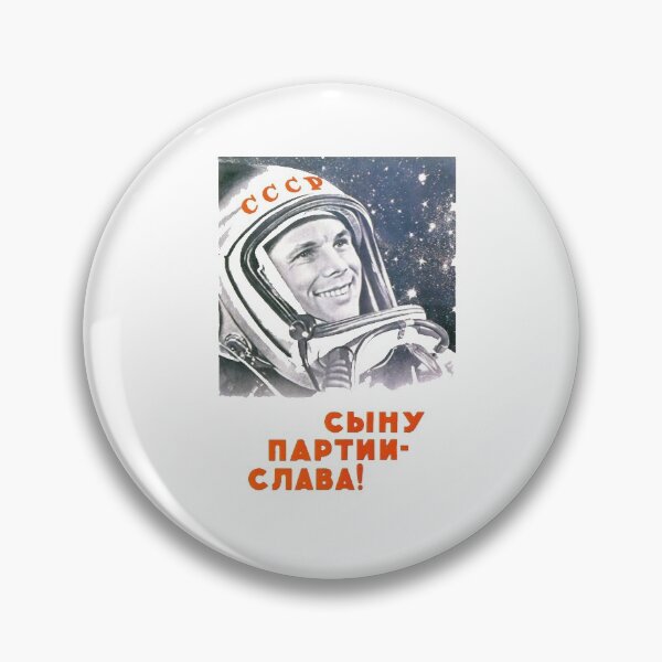 Item preview, Soviet USSR Propaganda Vintage Poster Yuri Gagarin Space Program Retro Cosmonaut designed and sold by TopTeeShop.