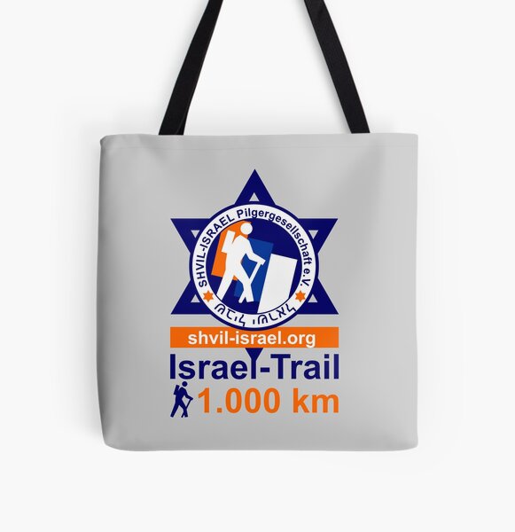 Artikel-Vorschau von Israel National Trail Shvil Israel, designt und verkauft von Ch-Seebauer.