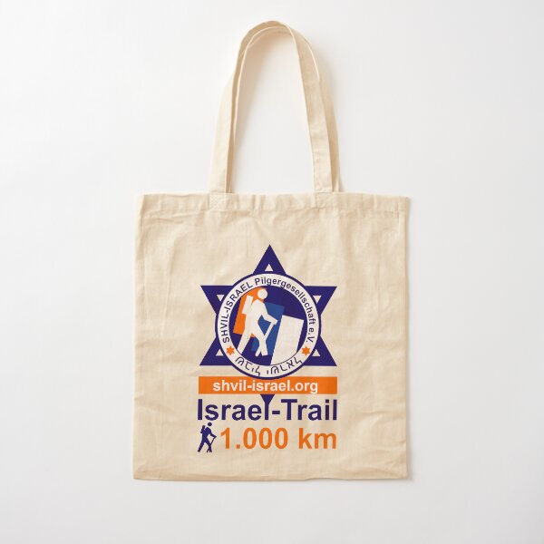 Artikel-Vorschau von Israel National Trail Shvil Israel, designt und verkauft von Ch-Seebauer.