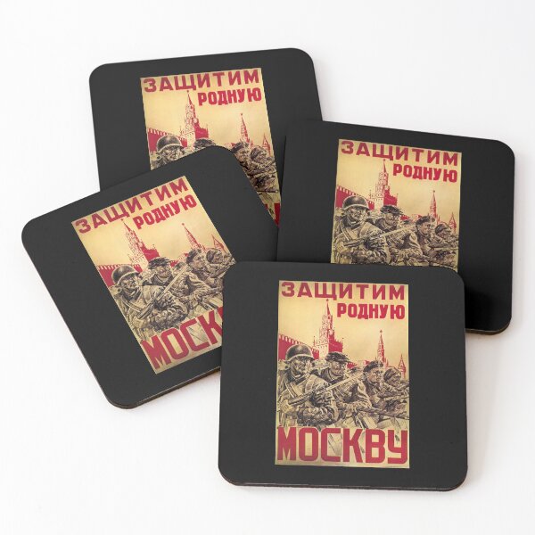 Item preview,  Soviet USSR Propaganda Vintage Poster Defend Moscow WW2 Retro CCCP designed and sold by TopTeeShop.