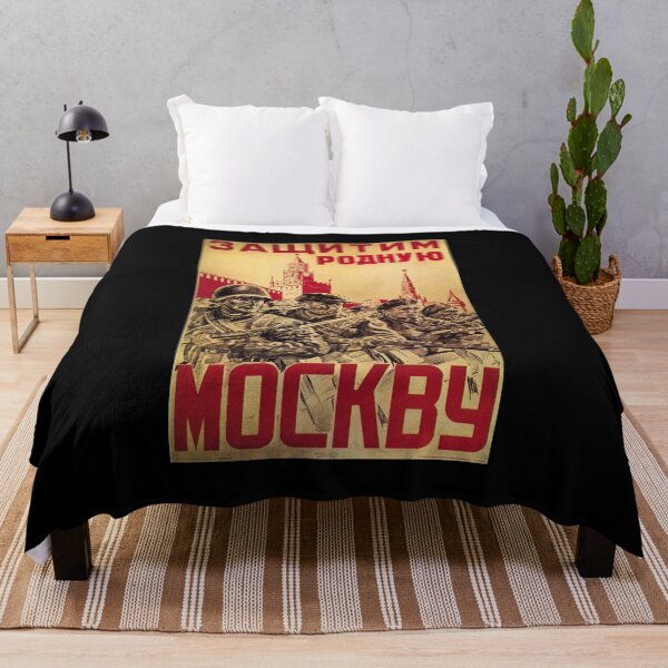 Item preview,  Soviet USSR Propaganda Vintage Poster Defend Moscow WW2 Retro CCCP designed and sold by TopTeeShop.