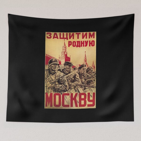 Item preview,  Soviet USSR Propaganda Vintage Poster Defend Moscow WW2 Retro CCCP designed and sold by TopTeeShop.