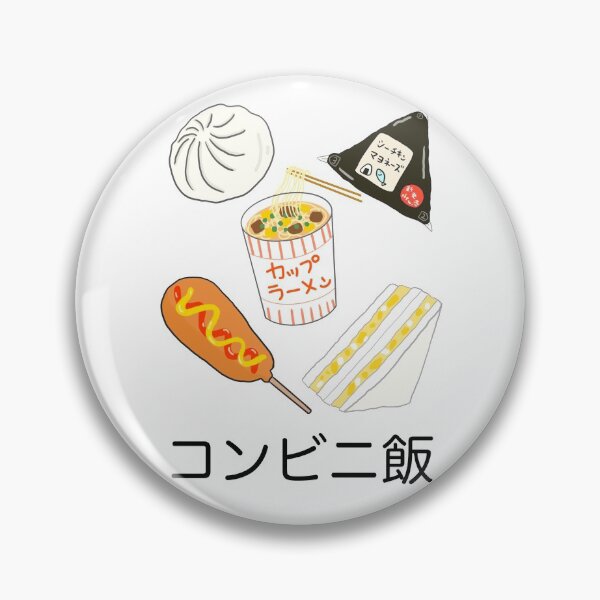 Item preview, Japanese Convenience Store Foods designed and sold by Marinaaa010.