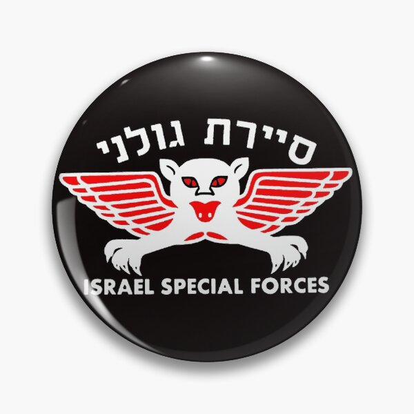 Item preview, Golani Special Forces (Recon) Logo for Dark Colors designed and sold by Nikki SpaceStuffPlus.