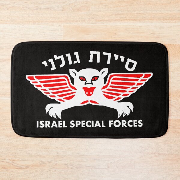 Item preview, Golani Special Forces (Recon) Logo for Dark Colors designed and sold by Nikki SpaceStuffPlus.