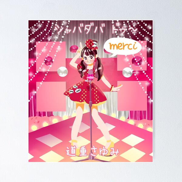 Item preview, Shabadabadoo - Michishige Sayumi designed and sold by archejoiyo.