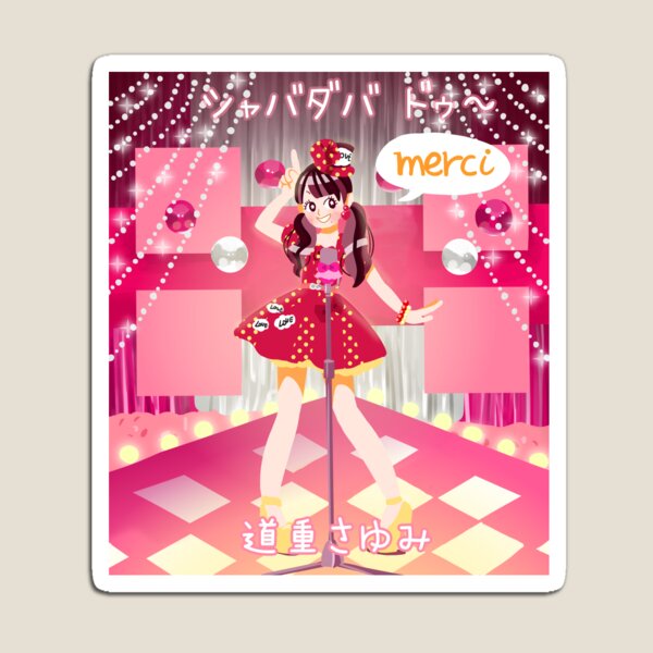 Item preview, Shabadabadoo - Michishige Sayumi designed and sold by archejoiyo.