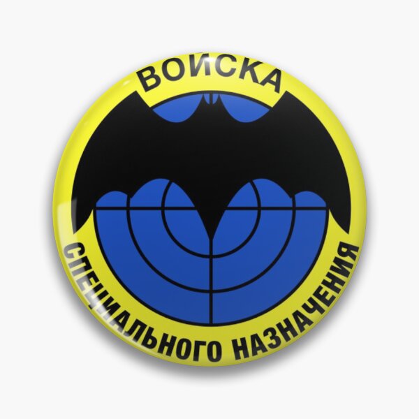 Item preview, Vintage Soviet Army Special Forces Spetsnaz GRU Symbol Retro Russia designed and sold by TopTeeShop.