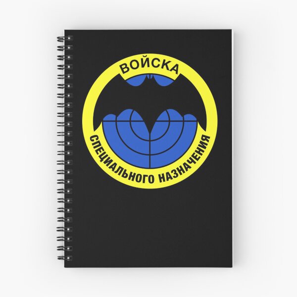 Item preview, Vintage Soviet Army Special Forces Spetsnaz GRU Symbol Retro Russia designed and sold by TopTeeShop.