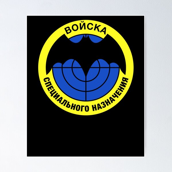 Item preview, Vintage Soviet Army Special Forces Spetsnaz GRU Symbol Retro Russia designed and sold by TopTeeShop.