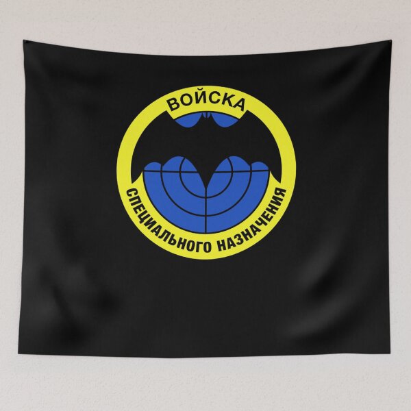 Item preview, Vintage Soviet Army Special Forces Spetsnaz GRU Symbol Retro Russia designed and sold by TopTeeShop.