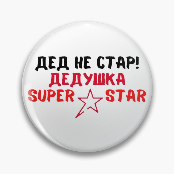 Item preview, Russia, Russian, Russian sayings, funny sayings, cool sayings designed and sold by Rautee.