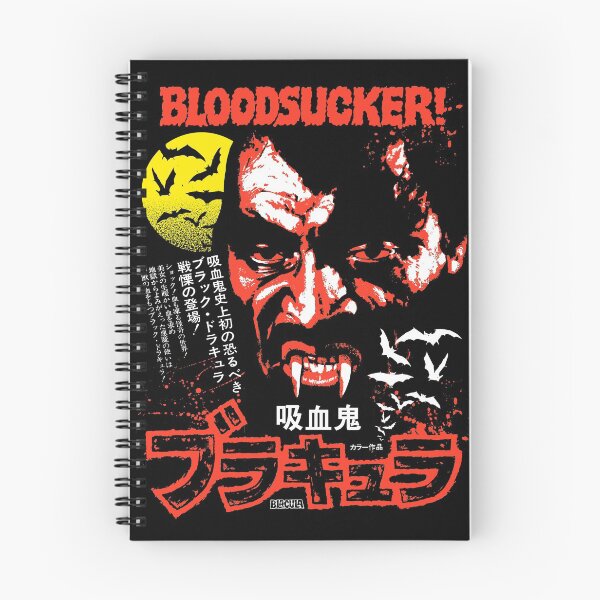 Item preview, BLACULA ブラキュラ designed and sold by MINION-FACTORY.