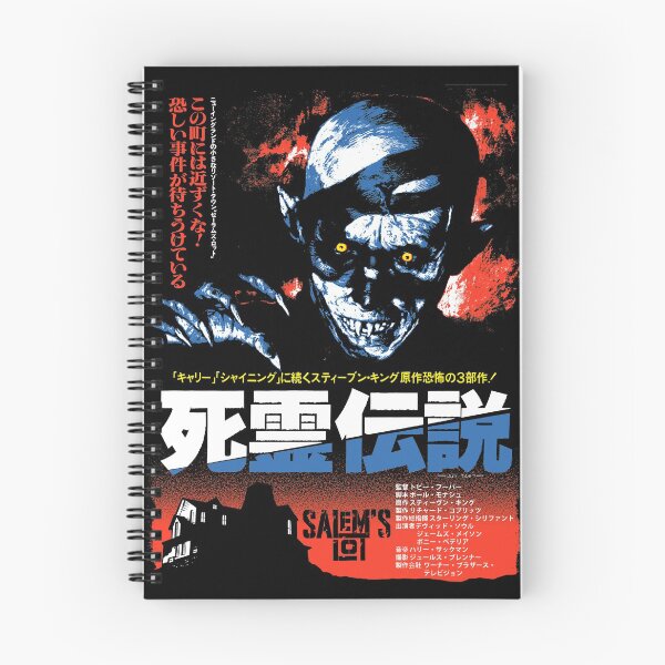 Item preview, LEGEND OF THE DEAD 死霊伝説 designed and sold by MINION-FACTORY.