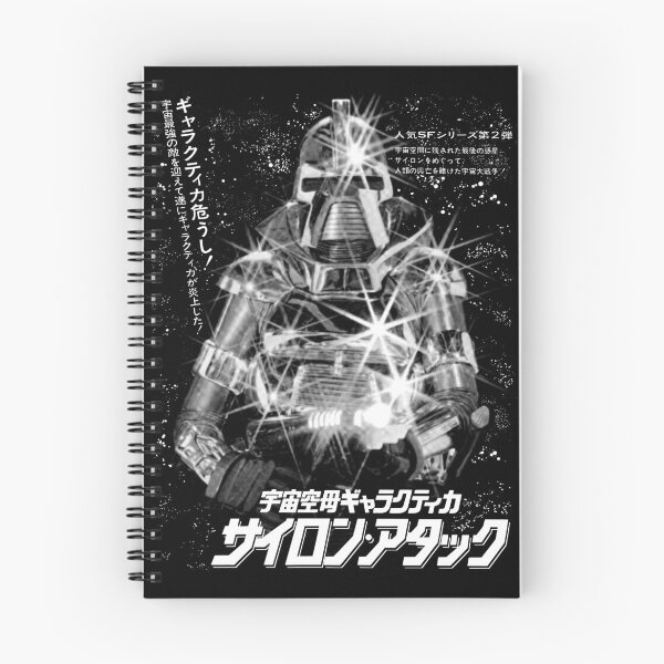 Item preview, CYLON ATTACK サイロンアタック designed and sold by MINION-FACTORY.
