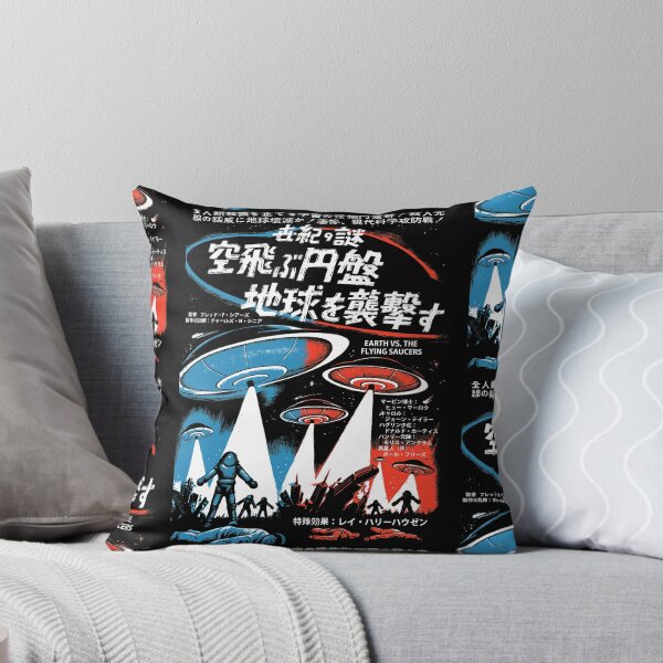 Item preview, FLYING SAUCER ATTACKS THE EARTH 空飛ぶ円盤 地球を襲撃す designed and sold by MINION-FACTORY.
