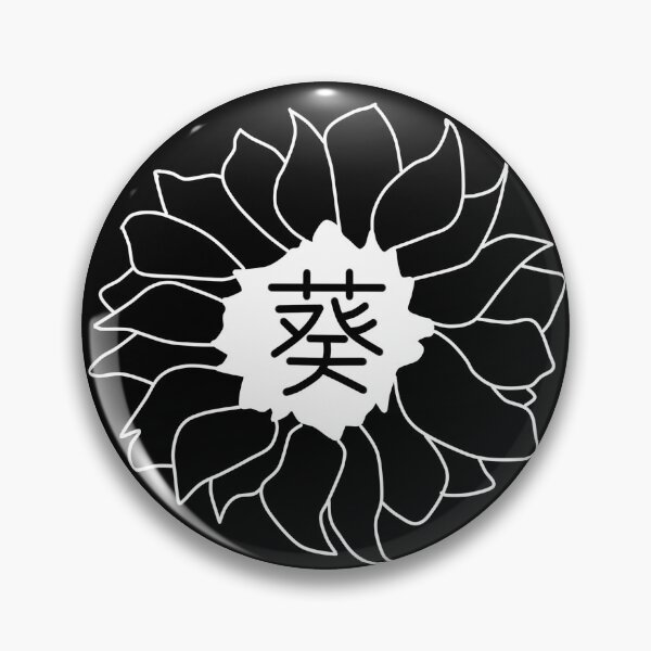 Item preview, Icon | Series 3 | In-versed designed and sold by SK AP.