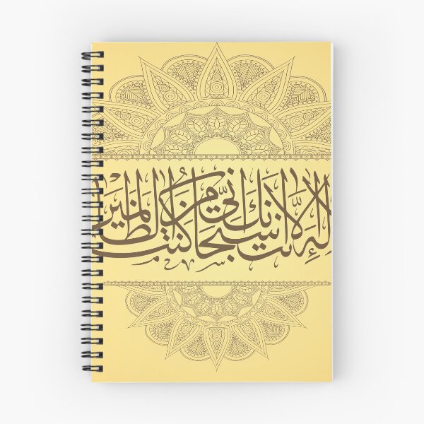 Item preview, Arabic Calligraphy designed and sold by LADYGOODMOOD.
