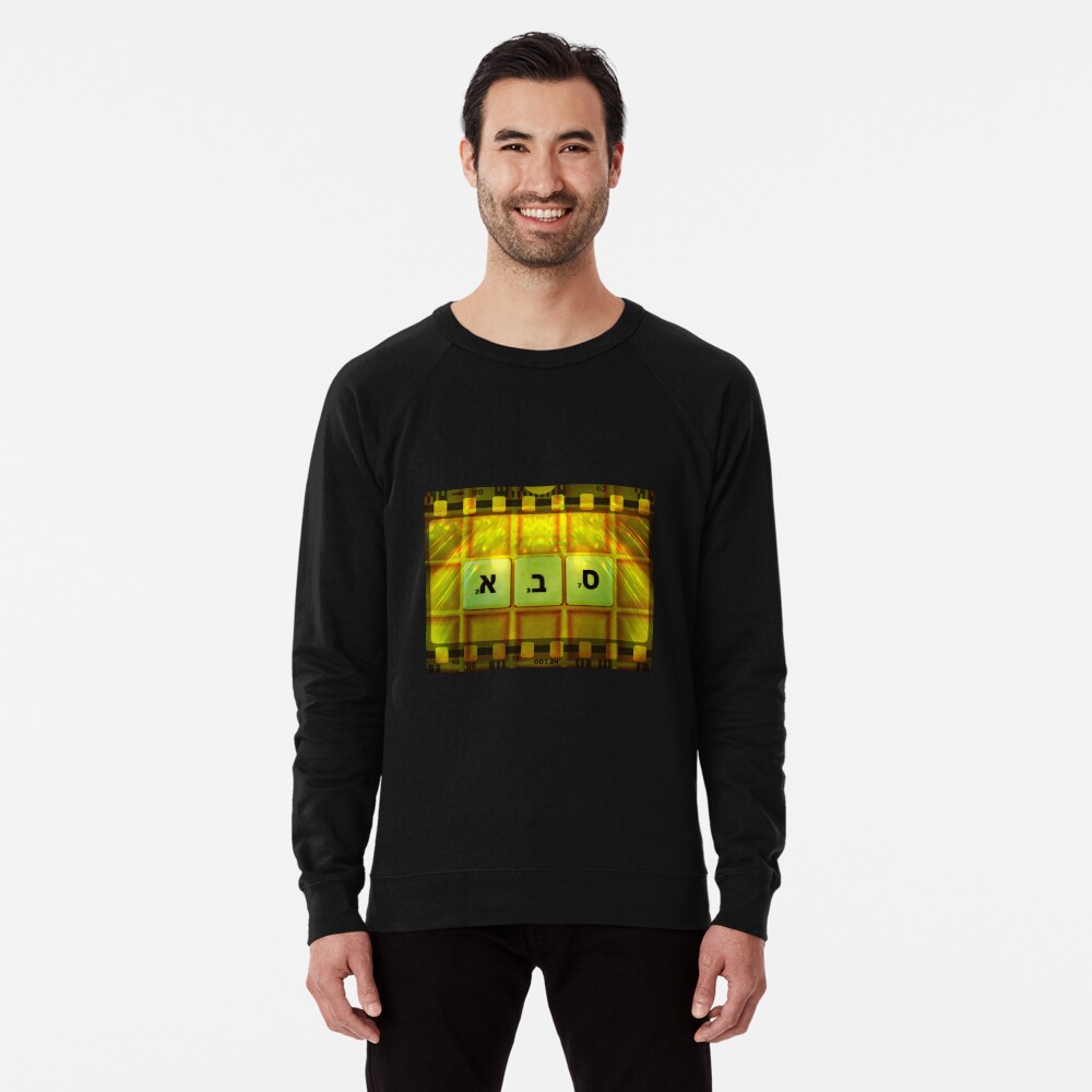 Saba, Grandfather, Saba in Hebrew, Sabba, Granddad Lightweight Sweatshirt