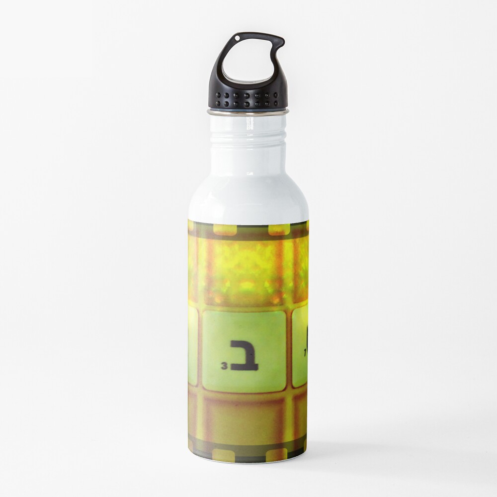 Saba, Grandfather, Saba in Hebrew, Sabba, Granddad Water Bottle