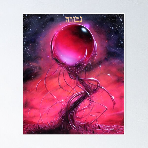Artikelvorschau, Kabbalistic Sphere of Strength - GEBURAH entworfen und verkauft von Tommy James Peters.