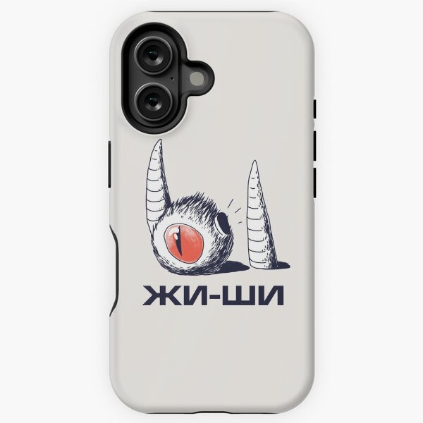 Жи-ши iPhone Tough Case