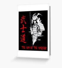 "Bushido" by Carter L. Shepard Greeting Card