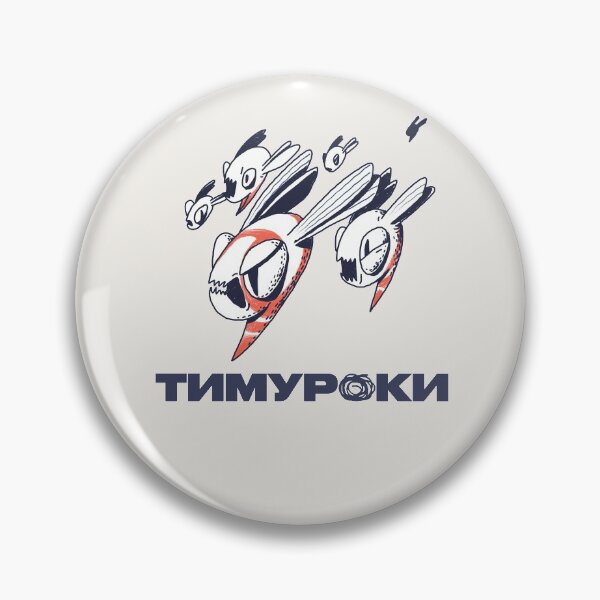 Item preview, Тimuroki commas designed and sold by anykeen.