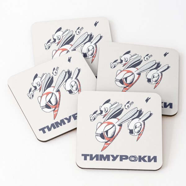 Item preview, Тimuroki commas designed and sold by anykeen.