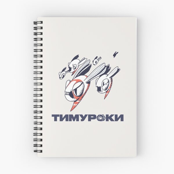 Item preview, Тimuroki commas designed and sold by anykeen.