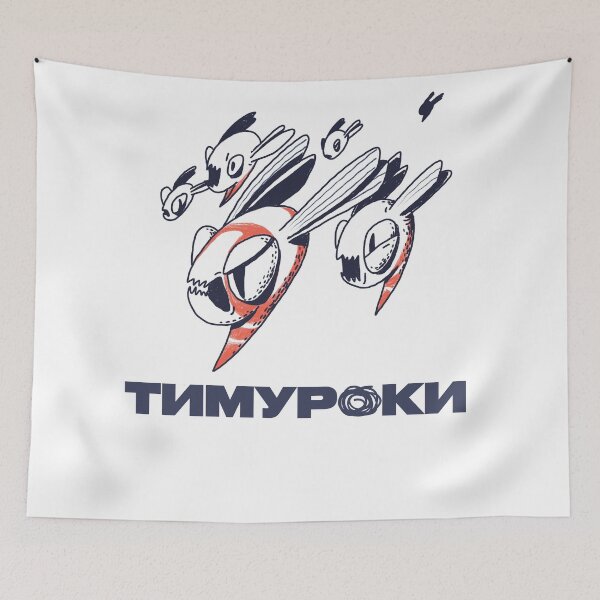 Item preview, Тimuroki commas designed and sold by anykeen.