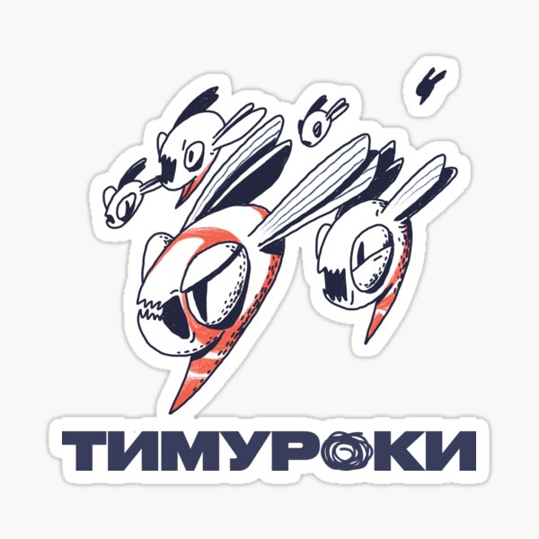 Тimuroki commas Sticker