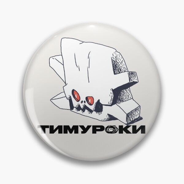 Item preview, Timuroki deadlines designed and sold by anykeen.