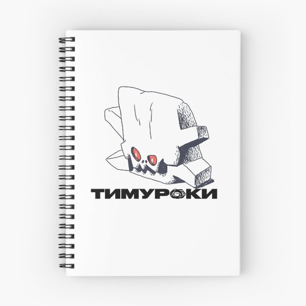 Item preview, Timuroki deadlines designed and sold by anykeen.