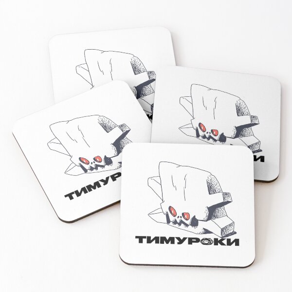 Item preview, Timuroki deadlines designed and sold by anykeen.