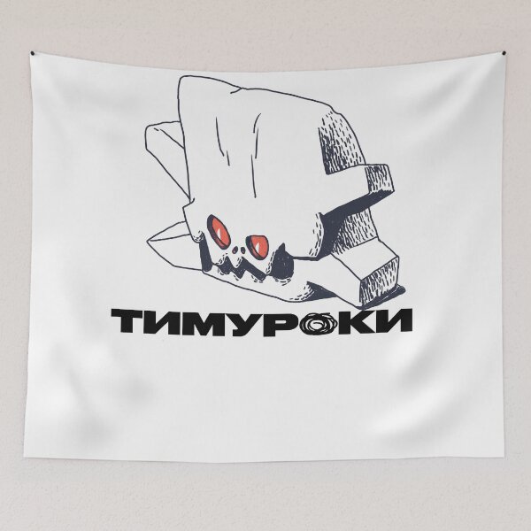 Item preview, Timuroki deadlines designed and sold by anykeen.