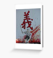 "Gi" by Carter L. Shepard Greeting Card