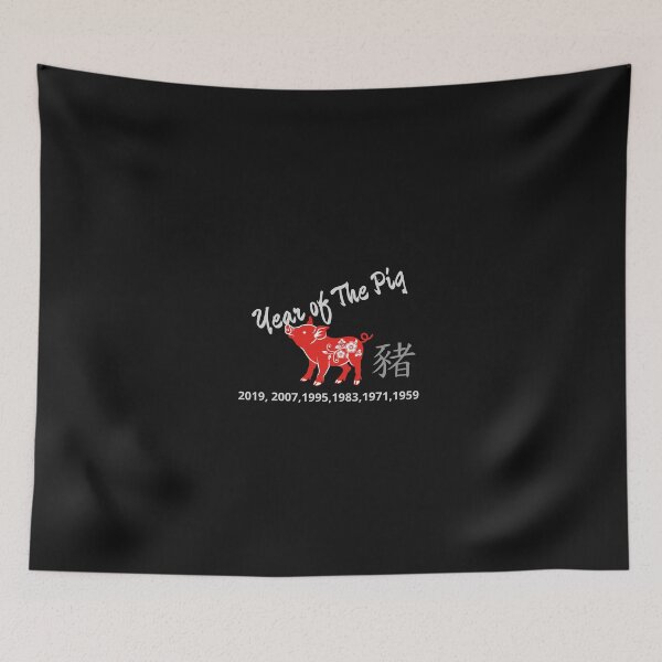 Item preview, Year of the PIG T Shirt Chinese Zodiac designed and sold by Sal's T Shirts and Designs.
