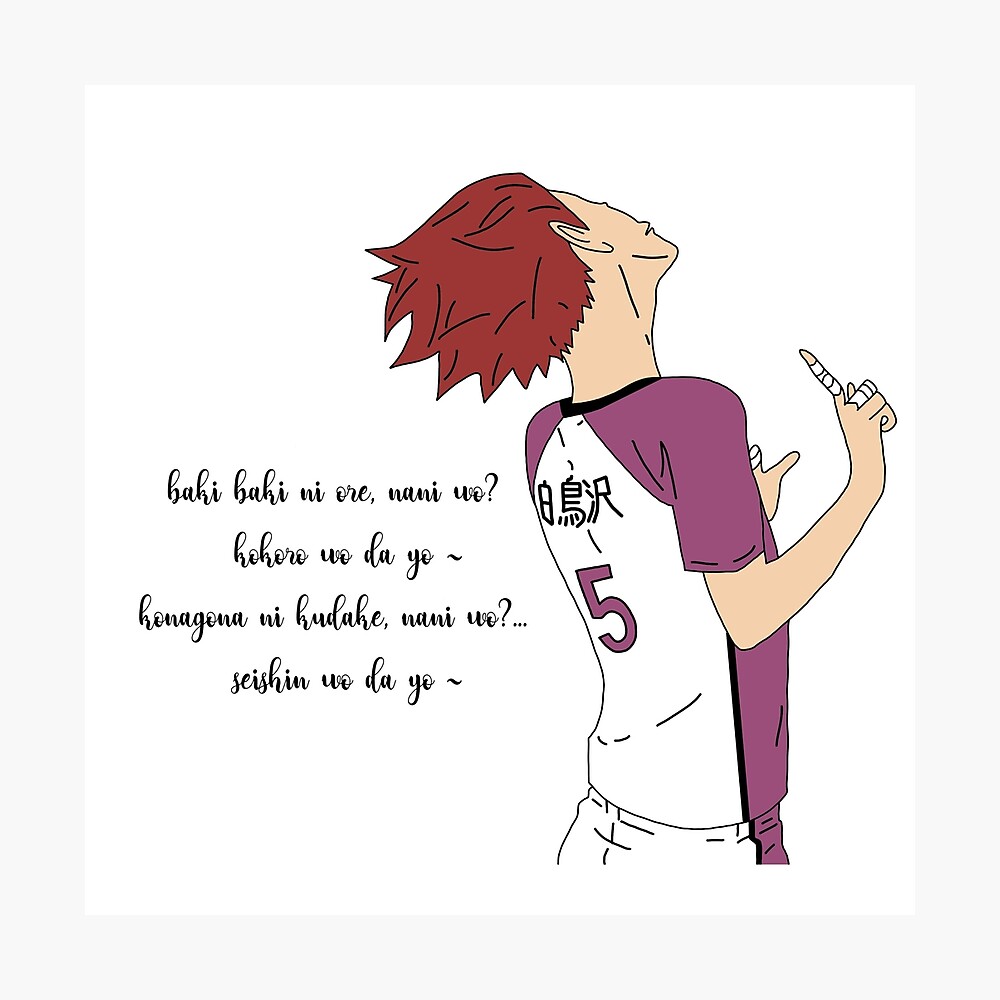 Tendou Song Haikyuu Poster Von Ilianag Redbubble